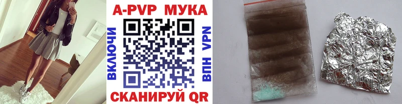 A PVP Crystall  Лесной 