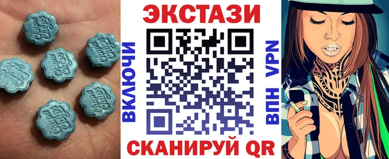 Экстази таблы  Лесной 
