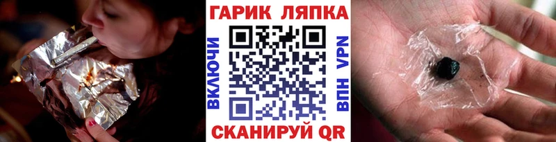 ГАШ VHQ Лесной