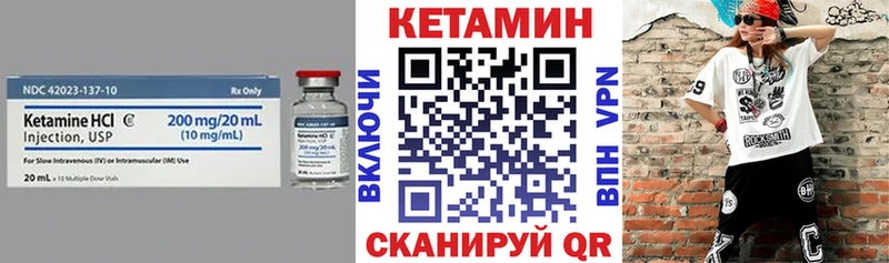 купить наркоту блэк спрут tor КЕТАМИН VHQ Лесной