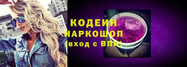 не бодяженный Михайловск