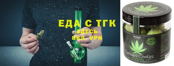 меф VHQ Армянск
