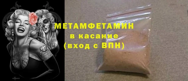 гидра Алексеевка