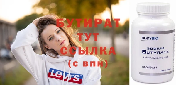 стафф Арсеньев