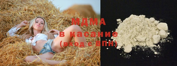 меф VHQ Армянск