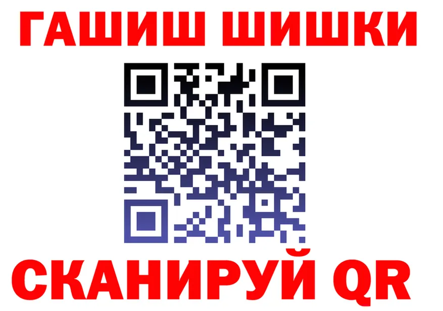 Кетамин VHQ ТОР shop гидра Лесной