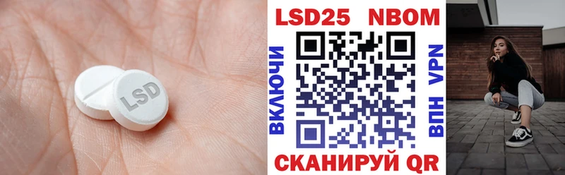 LSD-25 экстази кислота  купить   Лесной 