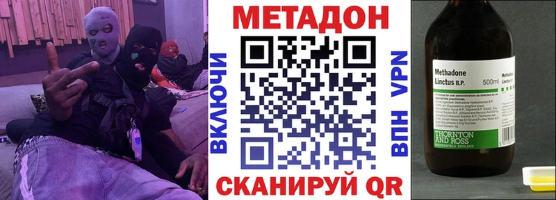 наркошоп Лесной МЕТАДОН белоснежный
