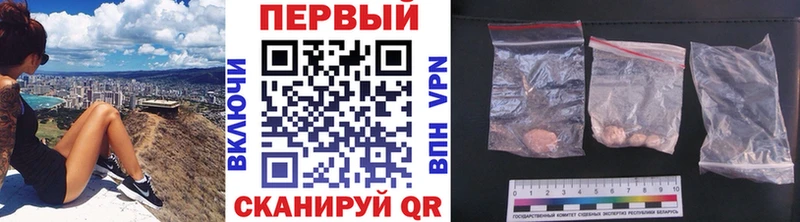 МЕТАМФЕТАМИН винт сколько стоит Лесной