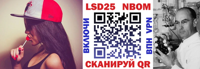 площадка какой сайт Лесной Марки N-bome 1500мкг