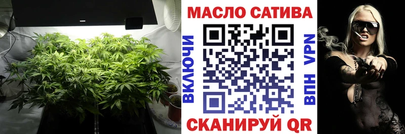 Дистиллят ТГК THC oil  shop состав  Лесной 