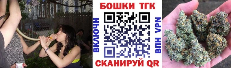 Бошки Шишки индика цена наркотик Лесной